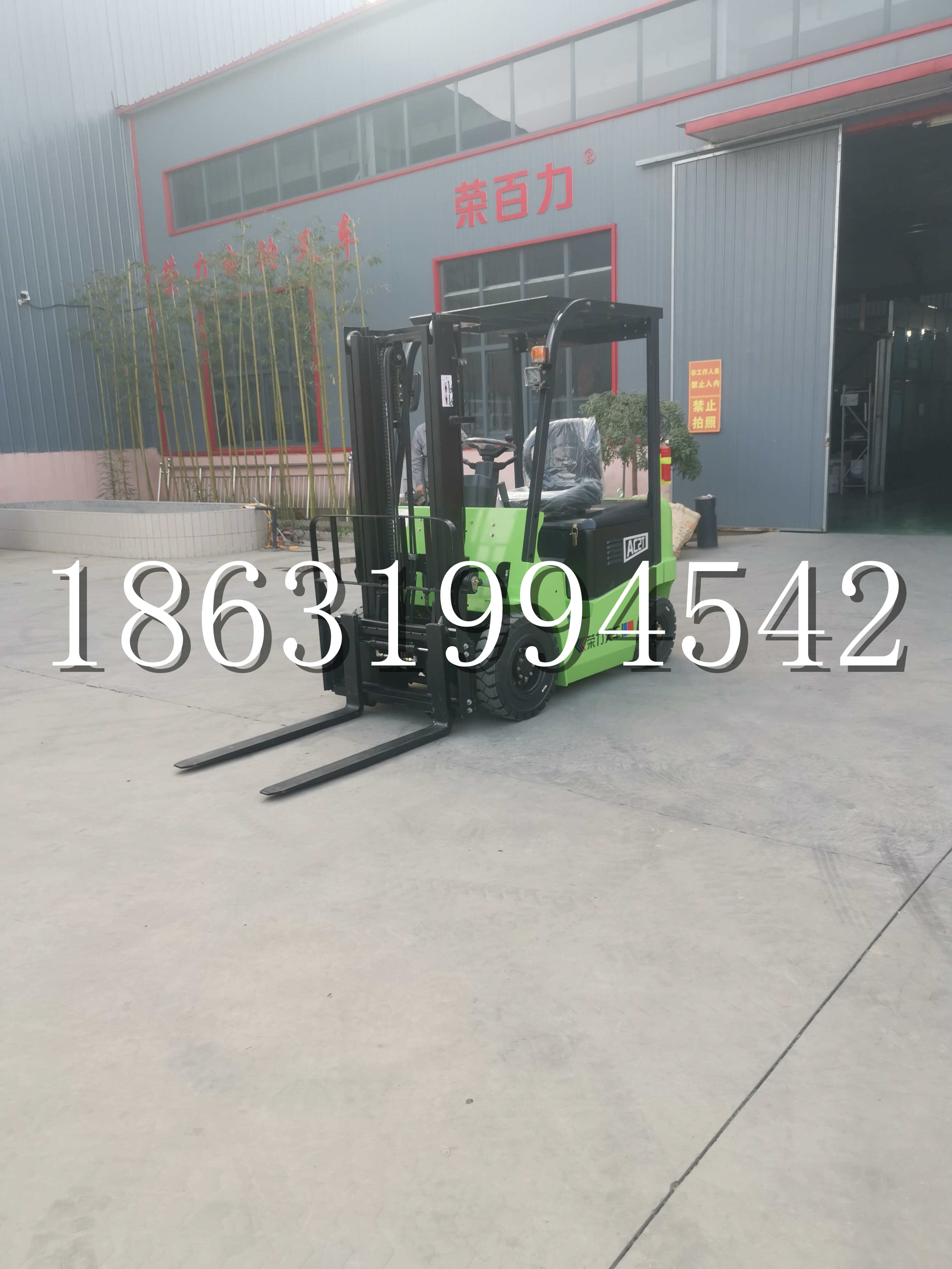 开原市优程2.5吨站驾式全电动液压搬运车3吨电动叉车锂电池托盘铲车地牛