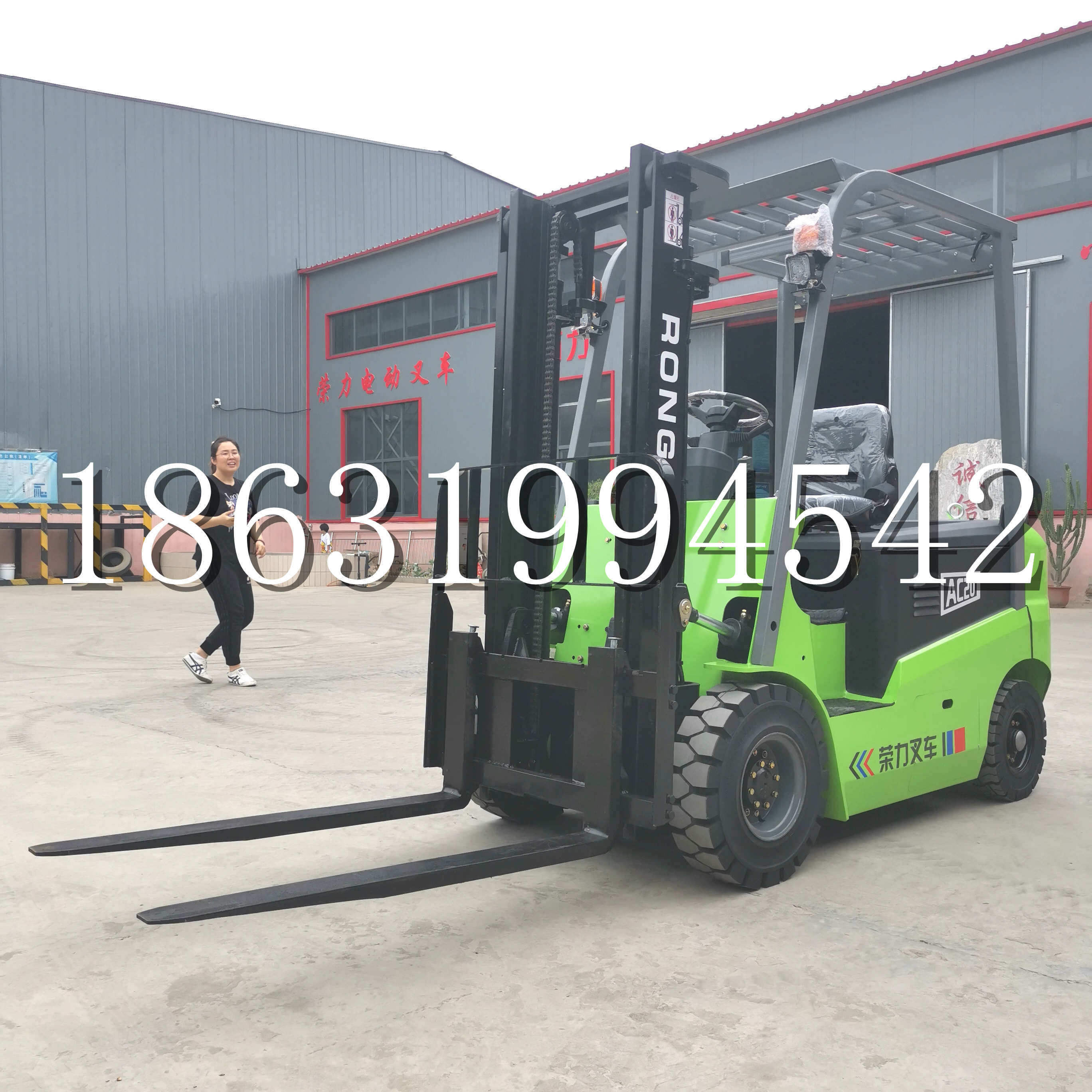 开原市上海申叉站驾式全电动叉车堆高车半1吨小型2吨全自动液压搬运托盘